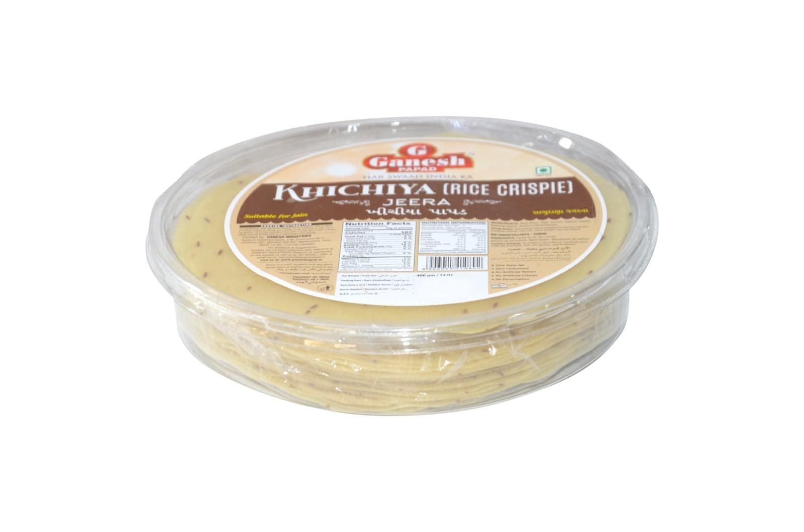 Ganesh Papad Khichiya Rice Crispie Jeera Papad, Suitable for Jain, 400g — image 3