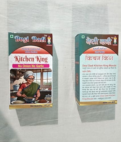 Desi Dadi Premium Indian Spice Mix Set, Chole Masala, Shahi Biryani Masala, Kitchen King, No Onion No Garlic, 100g Each — image 4