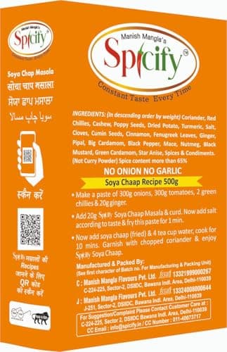 Spicify Soya Chaap Masala Powder 100g | Authentic Natural Flavor with Cumin, Fenugreek & Mustard Seeds | No Onion No Garlic No MSG Blended Spice Mix | Ready Powder Masala — image 4
