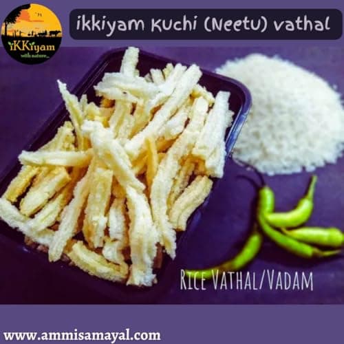 Ikkiyam Kuchi (Neetu) Rice Vathal 350g | Arisi Koozh Vathal | Gluten-Free South Indian Healthy Snack | No Onion Garlic | Traditional Crispy Vadagam for Cooking & Snacking — image 3