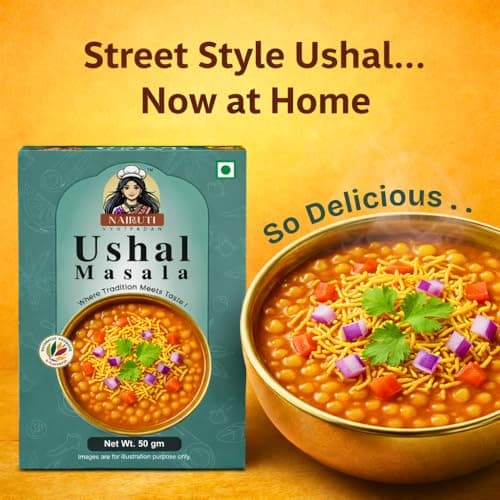 Nairuti Vyutpadan Sev Usal Masala 50g | Jain Friendly (No Onion No Garlic) | Authentic Vadodara Style Usal Masala Powder — image 2