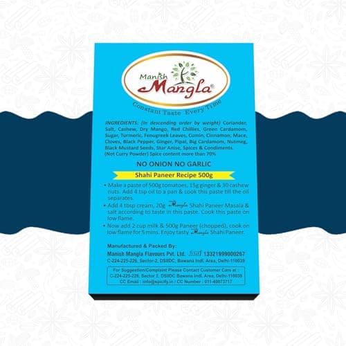 Manish Mangla Shahi Paneer Masala 100g | Mixed Masala Powder with 5 Fresh Sachets | Rich Aroma & Authentic Restaurant Style Taste | Easy Cooking Spice Blend for Shahi Paneer Curry — image 6