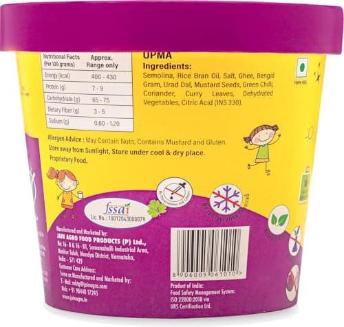 Amajain Instant Sattvik Healthy Upma, Ready-to-Eat, No Added Preservatives, No Added Flavours, Jain-Friendly, 70g (Pack of 9) — image 2