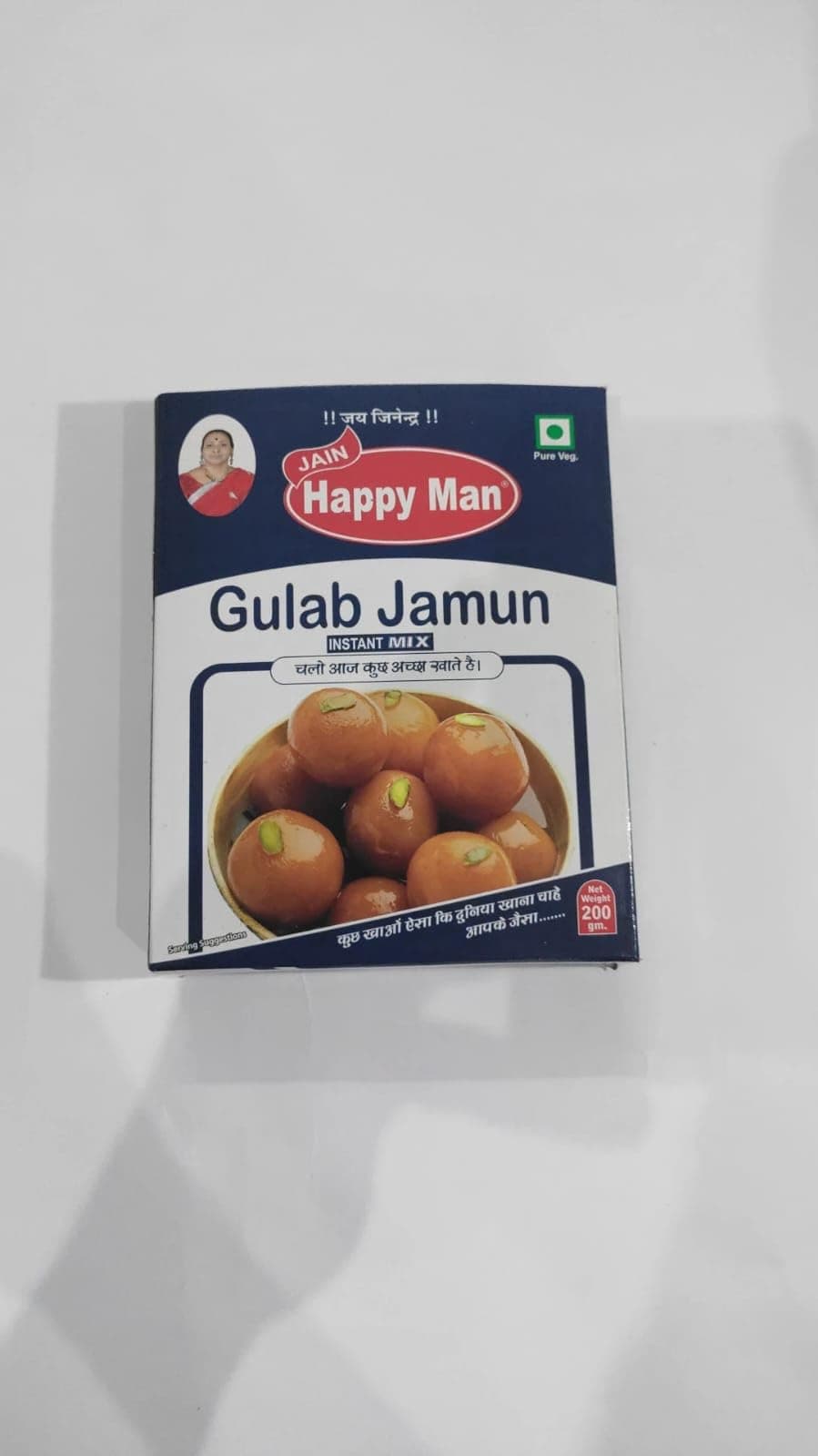 JAIN HAPPY MAN Gulab Jamun Dessert Mix, Pure Veg, Delicious Indian Dessert and Mithai, 200g — image 4