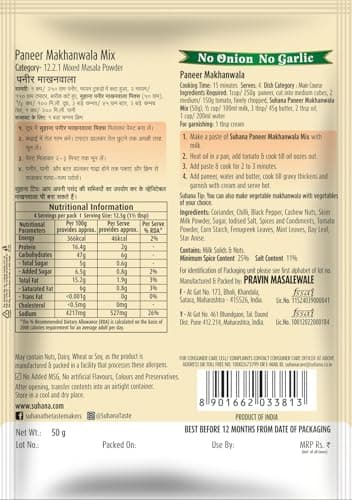 Suhana Paneer Makhanwala Nong (No Onion No Garlic) 50g Pouch | Spice Mix | Easy to Cook | Pack of 3 — image 2