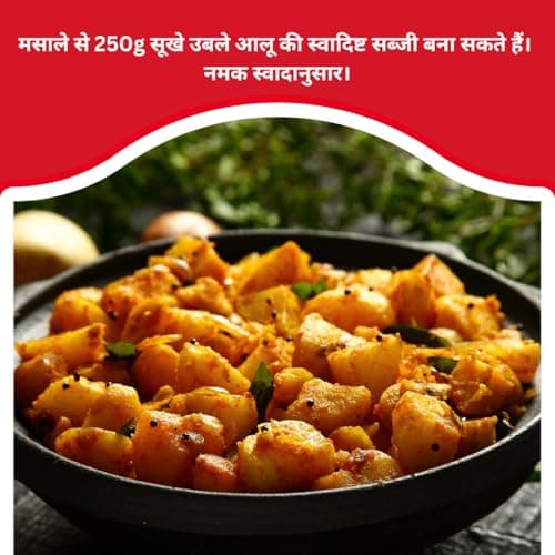 Thunder Aaloo Masala 10g Sachet, Complete Recipe Spice Mix For Achari Aloo/Dry Potato Sabzi, No Onion No Garlic, Balanced Spices, Pack of 12 — image 7