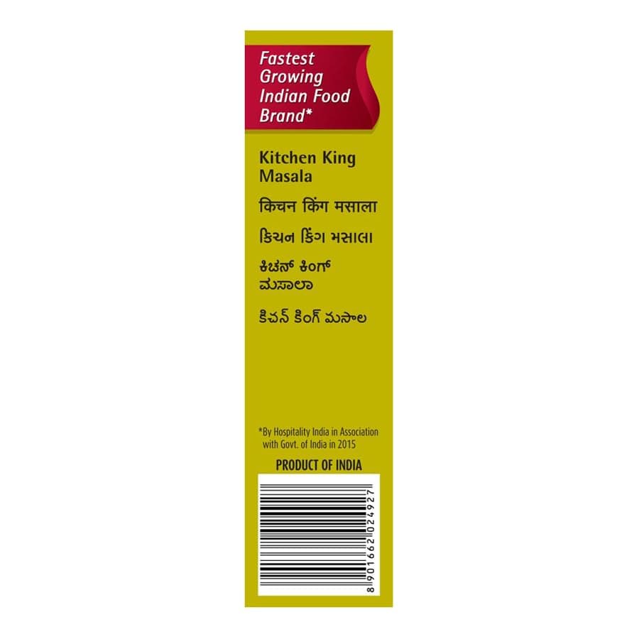 Suhana Kitchen King Masala 50g Carton with No Onion No Garlic, No Added MSG, No Artificial Flavours, Colours & Preservatives — image 7