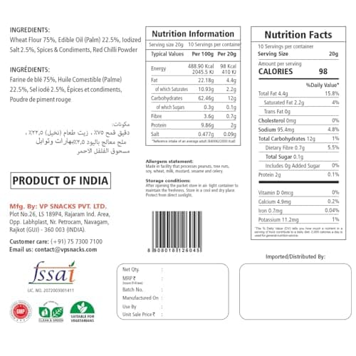 Naasta Baasta Jain Peri Peri Khakhra - Spicy, Crispy, Vegan, Healthy Snack, Indian Flatbread, Bold Flavor - 200g, Pack of 4 — image 2