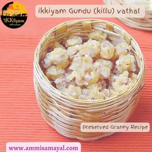 ikkiyam Killu (Gundu) Rice Vathal | Vadagam 350g | Arisi Koozh Vathal | Gluten Free Healthy Snack | NO ONION GARLIC | Traditional South Indian Flavor | Crisp & Authentic — image 3