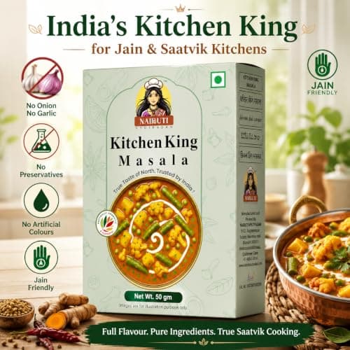 Nairuti Vyutpadan Kitchen King Masala (Jain-Friendly) 50g | No Onion No Garlic | Saatvik Mixed Spice Blend | Vegetable Curry, Paneer, Sabzi & Gravy Masala | No Preservatives | Rich Aroma & Restaurant-Style Taste — image 3