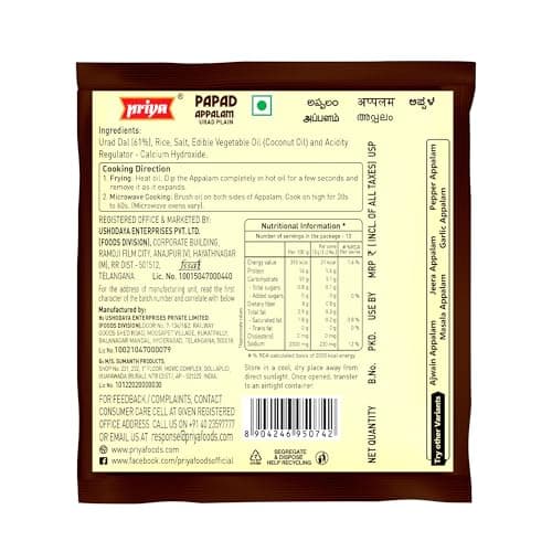 Priya Urad Dal Papad - Plain, 100g (Pack of 4) Total 400gm-20 No's In Each Pack I Four Inch Papad I Handmade Urad Dal Appalam — image 2