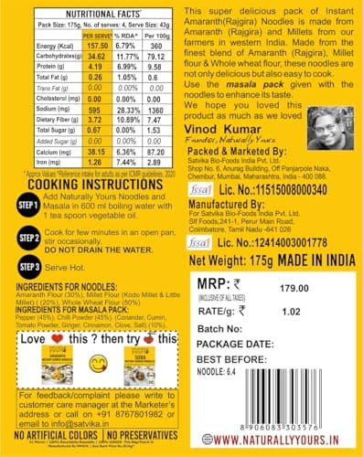 Naturally Yours Amaranth Instant Ramen Noodles | Amaranth, Millet & Whole Wheat | High Protein | No Maida, No MSG, Not Fried | No Onion No Garlic, Jain Friendly | Ready in 2 Minutes | 175g Pack — image 2