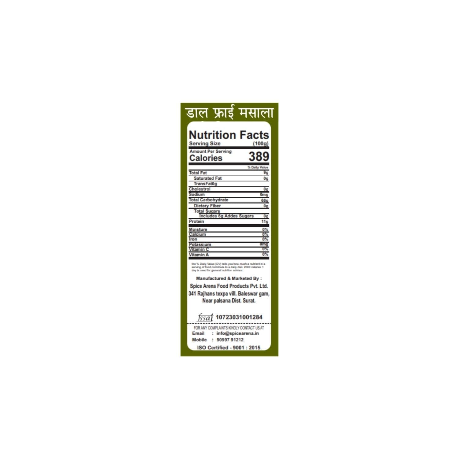 RJM GOLD Dal Fry Masala Powder | Tadka Masala for Toor, Moong, Masoor & Mixed Dal | Authentic Indian Spice Blend for Dal Tadka | No Preservatives | 100% Pure Veg - 500 gm — image 2