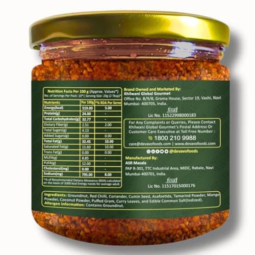 Devavo Solapuri Peanut Chutney | Authentic Hand Pounded Shengdana/Mungfali Chutney | Ready to Eat | No Onion & Garlic | No Artificial Colour & Flavour | No Preservatives (200 g) — image 3