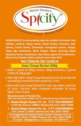 Spicify Soya Chaap Masala Powder 100g | Authentic Natural Flavor with Cumin, Fenugreek & Mustard Seeds | No Onion No Garlic No MSG Blended Spice Mix | Ready Powder Masala — image 3