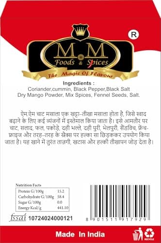 M M Chaat Masala powder, No Onion - No Garlic, Jain Special Masala, 100 gm (Pack of1). — image 2