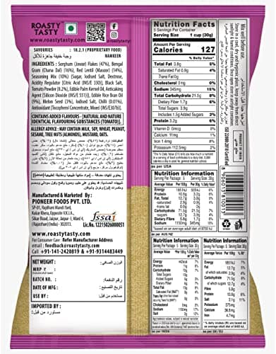 Roasty Tasty Jowar Mix Tangy Tomato 200G (Pack of 2)|Healthy Snack|Crunchy Millet Snack Made With Jowar Flakes & Seeds Mix|Low Calorie Snacks|Roasted Namkeen|No Transfat Diet Mixture In Tangy Tomato Flavour — image 2
