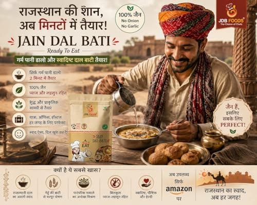 Jain Dal Baati Ready to Eat | Traditional Rajasthani Meal | Instant Heat & Eat Pack | No Onion No Garlic | Authentic Homemade Taste — image 6