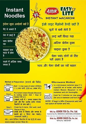 ASHOK EASY'n LITE Mast/Magic Masala Instant Macaroni 55g,Not Fried,0% Cholesterol,100% Suji/Rawa,Vegan Friendly (Pack Of 12, Instant Macaroni Mast Masala) — image 7