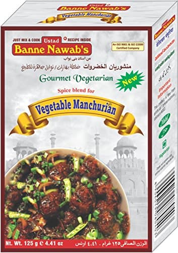 Vegetarian Masala (Vegetable Biryani) — image 8