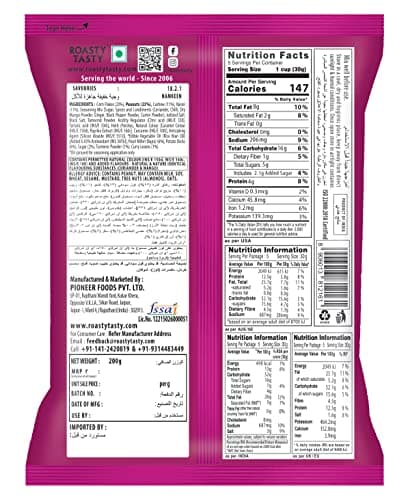 Roasty Tasty Cornflakes Mixture Roasted Namkeen 200 G | Palm Oil Free Snack | Replacement of Fried Namkeen & Bhujiya | Ideal Millet Namkeen | Low Calorie Snacks - Roasted Namkeen — image 2