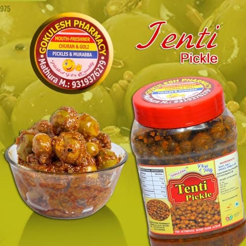 GOKULESH Tenti Dela 500gm without Onion/Garlic pickle| Ker ka achar| Home Made Dry and Less Oil Pickle Made With Love No Artificial Colors Added| pack of 500gm — image 2