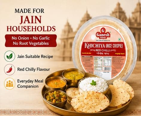 Ganesh Rice Red Chilly Khichiya Papad 400g | Jain Suitable No Onion No Garlic | Gluten Free No Preservatives Chawal Papad Pack of 2 — image 8