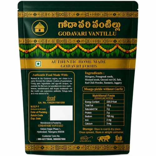 Godavari Vantillu Mango Avakaya Without Garlic (Andhra Mango Pickle) - Mustard Oil, Raw Mango, No Preservatives, Handcrafted (Authentic Telugu No Onion Jain Sattvic Achar) — image 2