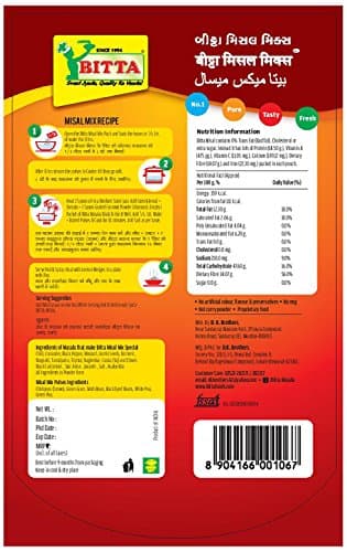 Bitta Foods Misal Mix - 250 gms (No Onion And Garlic) - Pack Of 3 — image 2
