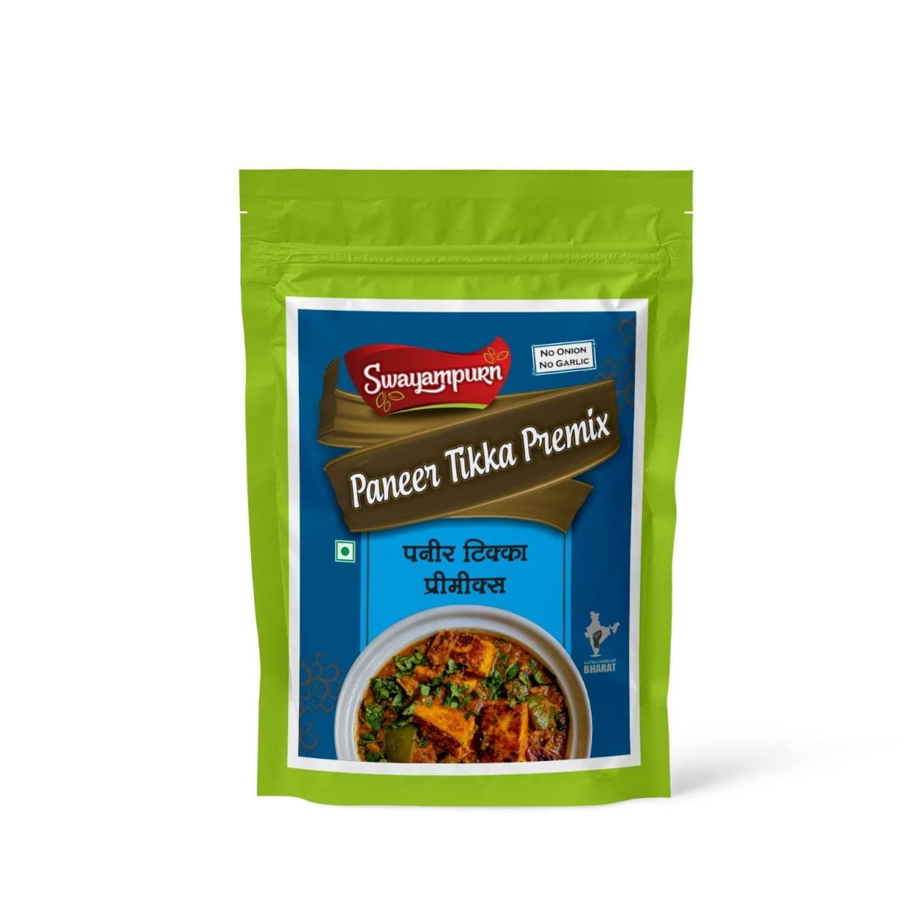 Swayampurn Combo of Veg. Biryani (60g), Paneer Tikka (60g), Malai Kofta (60g) | Ready Mix Masala | Home Made | Ready to Cook | For Healthy Delicious & Flavourful Cooking | No preservative, No Additives | Easy to Cook (Pack of 3) — image 5