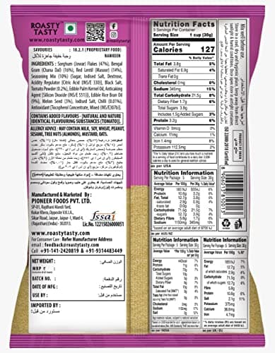‎Roasty Tasty Roasted Snack of Jowar Mix, Lentils And Seeds Millet Snacks -Sorghum (Jowar) Flakes, Bengal Gram (Chana Dal), Red Lentil (Masoor) Value Pack - 400g (Pack of 2 200g each) | Export Quality | Gluten Free Snacks | Healthy Diet Snacks — image 2