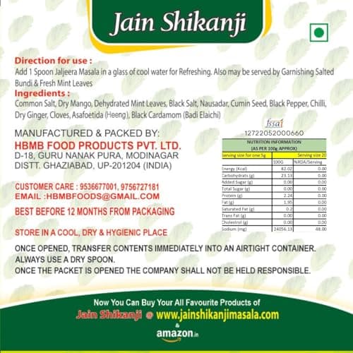 JAIN SHIKANJI | JALJEERA Masala 200G — image 2