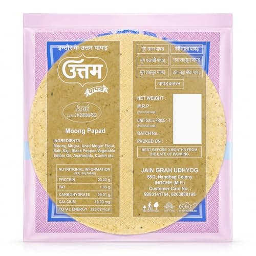 Om Uttam Moong Papad, 200gm — image 2