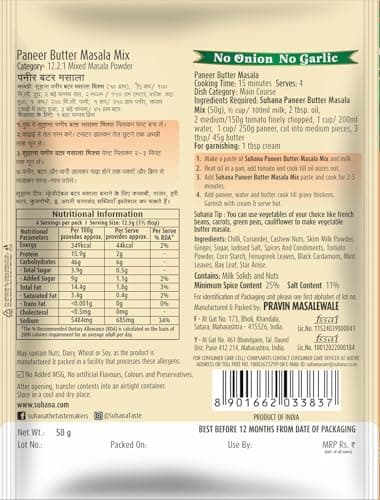 Suhana No Onion No Garlic Pack Combo of 8 (Pan Tikka x 2, Mutter Pan x 2, Pan Butter x 2, Mutter Methi Malai x 2) — image 3