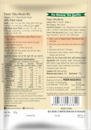 Suhana No Onion No Garlic Pack Combo of 8 (Pan Tikka x 2, Mutter Pan x 2, Pan Butter x 2, Mutter Methi Malai x 2) — image 2