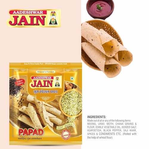 Aadeshwar Jain Moong Papad | Light Masala | Authentic Indian Crispy Papad | Tangy Masala Flavour | Spicy Indian Snack | Ready-to-Serve Crispy Papads (400Gram) — image 7