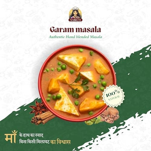 Nairuti Vyutpadan Garam Masala (Jain Friendly) 50g | No Onion No Garlic | Premium Whole Spice Blend | Rich Aroma Indian Curry Masala | No Preservatives, No Artificial Colour — image 7