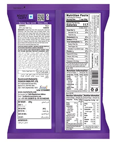 Roasty Tasty Chilli Chatak Lachha | Roasted Potato Sticks | Healthy Snacks | Roasted Namkeen Snack | Guilt Free | Diet Chiwda | Source of Protein | Perfect Snack for All Occasions | Potato Flakes | 200g — image 2