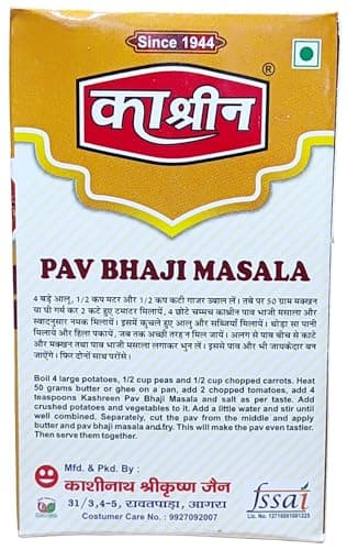 Ka shreen Pav Bhaji Masala 100g Pack | Easy to Cook and Ready to Mix | Make your Ghar wali Pav Bhaji more Aromatic and Flavorful — image 3