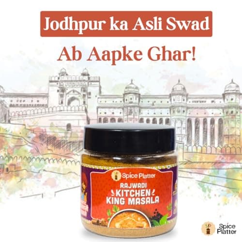 Spice Platter Kitchen King Masala – No Onion No Garlic | Pure Rajwadi Taste | Preservative-Free | Handcrafted with 100% Natural Spices | 300g — image 4