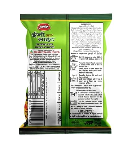 ASHOK EASY'n LITE Mast/Magic Masala Instant Macaroni 55g,Not Fried,0% Cholesterol,100% Suji/Rawa,Vegan Friendly (Pack Of 12, Instant Macaroni Mast Masala) — image 2