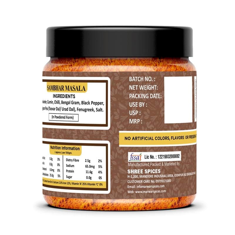 Marwar Sambar Masala Powder with Natural Oils - 400g, Blended Spice for Authentic Taste and Colour, Mouth Watering South Indian Rasam, No Garlic & Onion Used (Jar Pack) — image 4