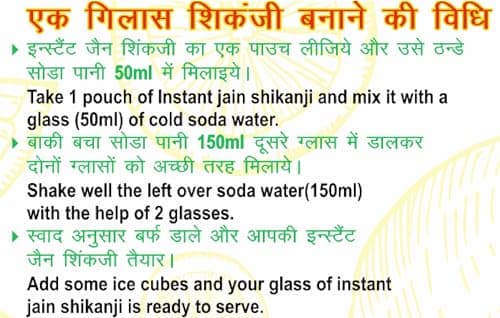 HBMB Premium Combo Pack | Instant Jain Shikanji Drink Mix & Tangy Chaat Masala (100g) | Refreshing Summer Drink & Snack Seasoning — image 7