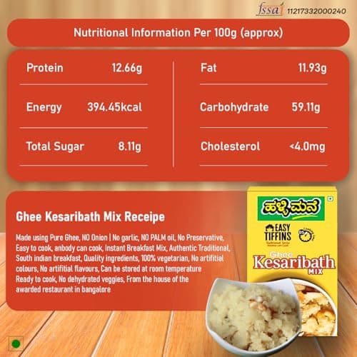 HALLI MANE Kesari Bath Mix 200G-Ready To Eat Food Products-Made With Pure Ghee-No Preservatives-100% Vegan|5 Minute Instant Mix&Easy Cook Breakfast Mix|Pack Of 1 — image 2