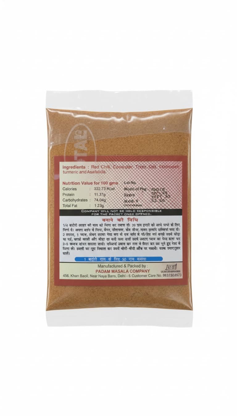 Padam Sambhar Masala, NO ONION NO GARLIC, (Pack of 50gx3) — image 3