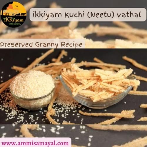 Ikkiyam Kuchi (Neetu) Rice Vathal 350g | Arisi Koozh Vathal | Gluten-Free South Indian Healthy Snack | No Onion Garlic | Traditional Crispy Vadagam for Cooking & Snacking — image 4