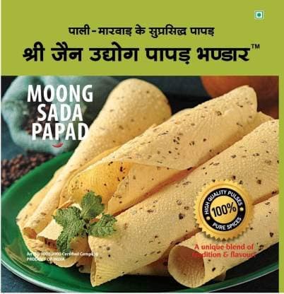 Shree Jain Udhyog Moong Special Handmade Papad,800g (400g x 2) Masala Papad 800 g — image 4