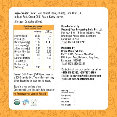 Millet Amma Baked Jowar Bhakhri - 360 Gms | (Pack of 2 - Each 180 Gms) | Ready to Eat | Best Choice for Snack Time, Parties & Events | Healthy Traditional Gujarati Snacks — image 2