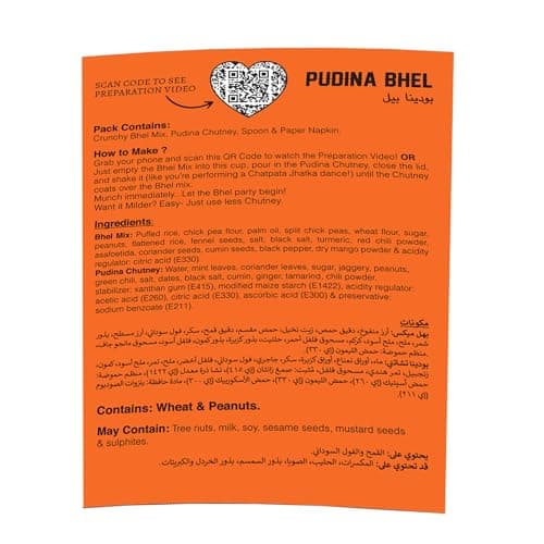 Wah!Luft Instant&Delicious Phudina Jain Bhel Puri Cup,100%Vegetarian,Masala,Crispy&Crunchy,Everyday Fresh,Healthy&Hygienic,Delicious Chaat Special Combo Pack-100G(Pack Of 4) — image 4