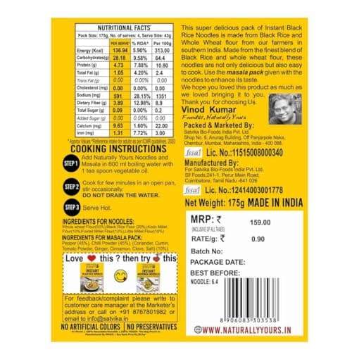 Naturally Yours Black Rice Instant Ramen Noodles | Black Rice, Millet & Whole Wheat | No Maida, No MSG, Not Fried | No Onion No Garlic, Jain Friendly | High Protein | Ready in 2 Minutes | 175g Pack — image 3